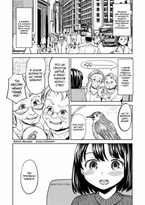 Page 171 of Mochizuki Ketsueki Kenkyuujo no Musume (decensored) - preview thumbnail