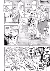 Page 175 of Mochizuki Ketsueki Kenkyuujo no Musume (decensored) - preview thumbnail