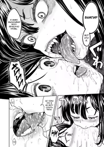 Page 19 of Mochizuki Ketsueki Kenkyuujo no Musume (decensored) - preview thumbnail