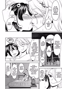 Page 200 of Mochizuki Ketsueki Kenkyuujo no Musume (decensored) - preview thumbnail
