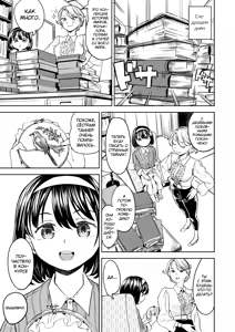 Page 201 of Mochizuki Ketsueki Kenkyuujo no Musume (decensored) - preview thumbnail