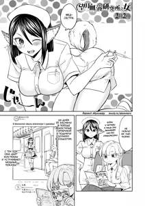 Page 203 of Mochizuki Ketsueki Kenkyuujo no Musume (decensored) - preview thumbnail