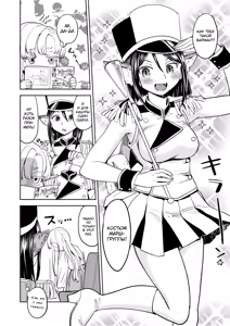 Page 204 of Mochizuki Ketsueki Kenkyuujo no Musume (decensored) - preview thumbnail