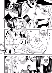Page 206 of Mochizuki Ketsueki Kenkyuujo no Musume (decensored) - preview thumbnail