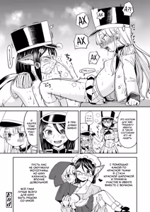 Page 211 of Mochizuki Ketsueki Kenkyuujo no Musume (decensored) - preview thumbnail