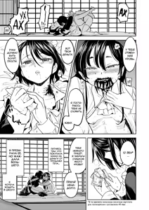 Page 28 of Mochizuki Ketsueki Kenkyuujo no Musume (decensored) - preview thumbnail