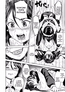 Page 29 of Mochizuki Ketsueki Kenkyuujo no Musume (decensored) - preview thumbnail