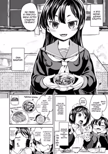 Page 39 of Mochizuki Ketsueki Kenkyuujo no Musume (decensored) - preview thumbnail