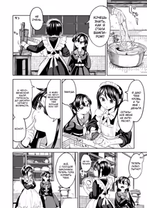 Page 41 of Mochizuki Ketsueki Kenkyuujo no Musume (decensored) - preview thumbnail