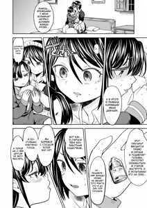 Page 55 of Mochizuki Ketsueki Kenkyuujo no Musume (decensored) - preview thumbnail