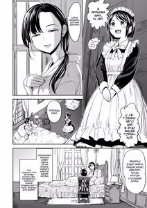 Page 7 of Mochizuki Ketsueki Kenkyuujo no Musume (decensored) - preview thumbnail