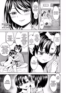 Page 76 of Mochizuki Ketsueki Kenkyuujo no Musume (decensored) - preview thumbnail