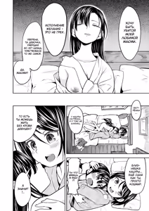 Page 99 of Mochizuki Ketsueki Kenkyuujo no Musume (decensored) - preview thumbnail