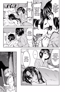 Page 100 of Mochizuki Ketsueki Kenkyuujo no Musume (decensored) - preview thumbnail