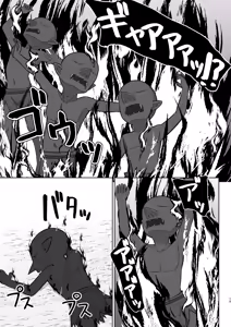 Page 15 of Gensou Ninpu Rinkan Kakedashi Mahoutsukai-chan ga Goblin ni Tsukamatte Muriyari Ecchi Saserareru Hon - preview thumbnail