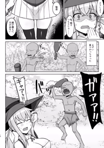 Page 16 of Gensou Ninpu Rinkan Kakedashi Mahoutsukai-chan ga Goblin ni Tsukamatte Muriyari Ecchi Saserareru Hon - preview thumbnail
