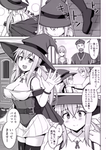 Page 3 of Gensou Ninpu Rinkan Kakedashi Mahoutsukai-chan ga Goblin ni Tsukamatte Muriyari Ecchi Saserareru Hon - preview thumbnail