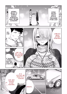 Page 3 of Tomodachi no Mama ga Boku no Dekachin de Ikimakutta Christmas Eve | Трахнув маму мого друга своїм великим членом на Святвечір - preview thumbnail