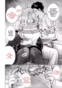 Page 4 of Tomodachi no Mama ga Boku no Dekachin de Ikimakutta Christmas Eve | Трахнув маму мого друга своїм великим членом на Святвечір - preview thumbnail
