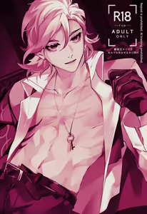 Feito rogu 83 _ Edo guda ♀/ iwao guda ♀][ fate grand order ) - hentai manga cover image