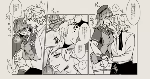 Page 49 of Feito rogu 83 _ Edo guda ♀/ iwao guda ♀][ fate grand order ) - preview thumbnail