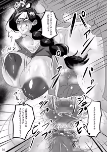 Page 16 of Aheahe Namaiki Onna Yuusha-chan - preview thumbnail