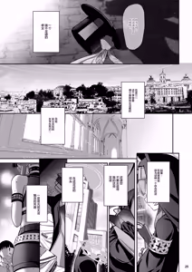 Page 25 of Inaraku - preview thumbnail