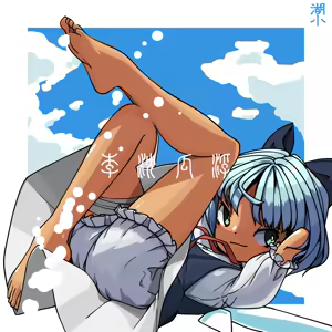 Page 104 of Huxiao Hot Arts [蚕二号] 13/08/2024 - preview thumbnail