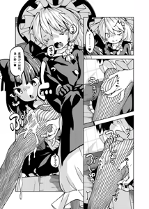 Page 137 of Huxiao Hot Arts [蚕二号] 13/08/2024 - preview thumbnail