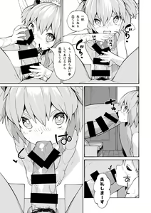 Page 386 of Huxiao Hot Arts [蚕二号] 13/08/2024 - preview thumbnail