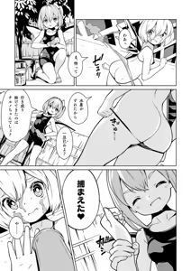 Page 529 of Huxiao Hot Arts [蚕二号] 13/08/2024 - preview thumbnail
