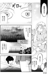 Page 112 of Sensei -Teacher - preview thumbnail