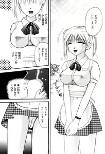 Page 113 of Sensei -Teacher - preview thumbnail