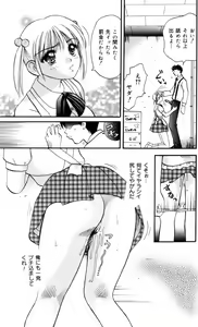 Page 118 of Sensei -Teacher - preview thumbnail