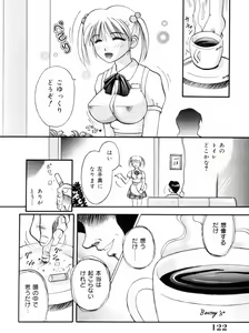Page 122 of Sensei -Teacher - preview thumbnail
