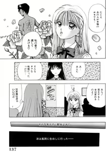 Page 137 of Sensei -Teacher - preview thumbnail