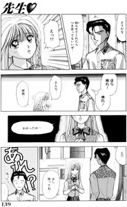 Page 139 of Sensei -Teacher - preview thumbnail