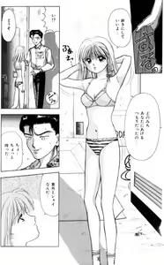 Page 140 of Sensei -Teacher - preview thumbnail