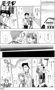 Page 147 of Sensei -Teacher - preview thumbnail