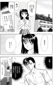 Page 153 of Sensei -Teacher - preview thumbnail