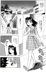 Page 154 of Sensei -Teacher - preview thumbnail