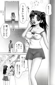 Page 25 of Sensei -Teacher - preview thumbnail