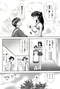 Page 26 of Sensei -Teacher - preview thumbnail