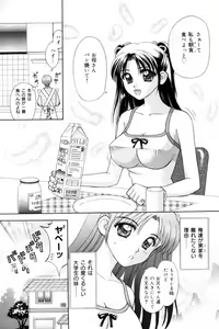 Page 27 of Sensei -Teacher - preview thumbnail