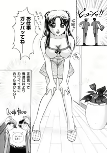 Page 28 of Sensei -Teacher - preview thumbnail