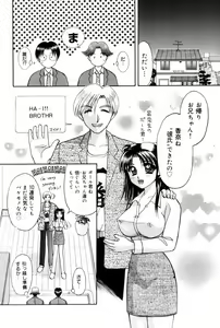 Page 40 of Sensei -Teacher - preview thumbnail