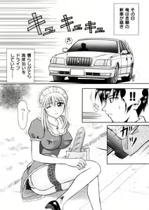 Page 42 of Sensei -Teacher - preview thumbnail