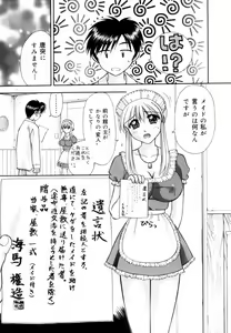 Page 45 of Sensei -Teacher - preview thumbnail