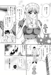 Page 46 of Sensei -Teacher - preview thumbnail