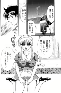 Page 47 of Sensei -Teacher - preview thumbnail